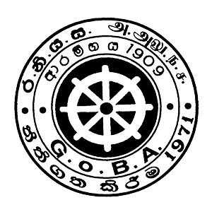 Government officers Benefit Association